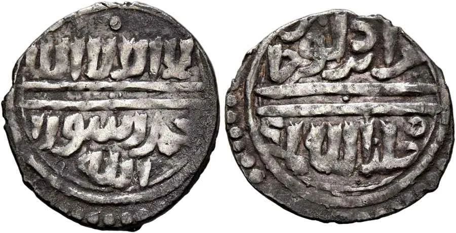 Agesilaos Antik Sikkeler Nümizmatik_MURAD_I (10).webp