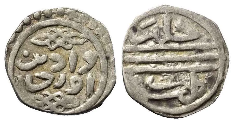 Agesilaos Antik Sikkeler Nümizmatik_MURAD_I (9).webp