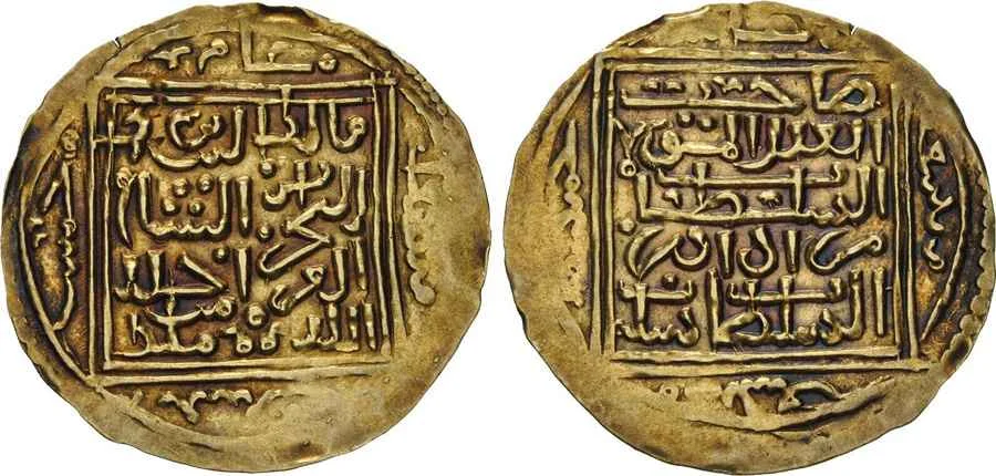 Agesilaos Antik Sikkeler Nümizmatik_MURAD_III (3).webp