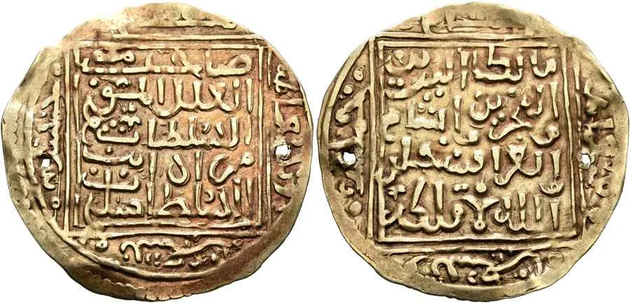 Agesilaos Antik Sikkeler Nümizmatik_MURAD_III (5).webp