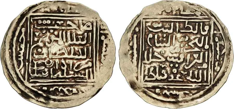 Agesilaos Antik Sikkeler Nümizmatik_MURAD_III (6).webp