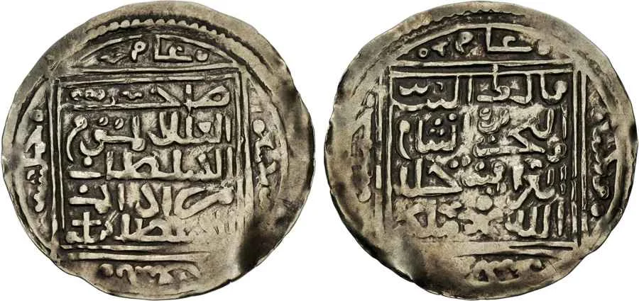 Agesilaos Antik Sikkeler Nümizmatik_MURAD_III (7).webp