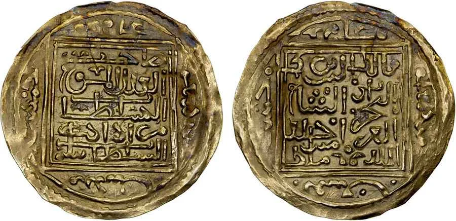 Agesilaos Antik Sikkeler Nümizmatik_MURAD_III (8).webp