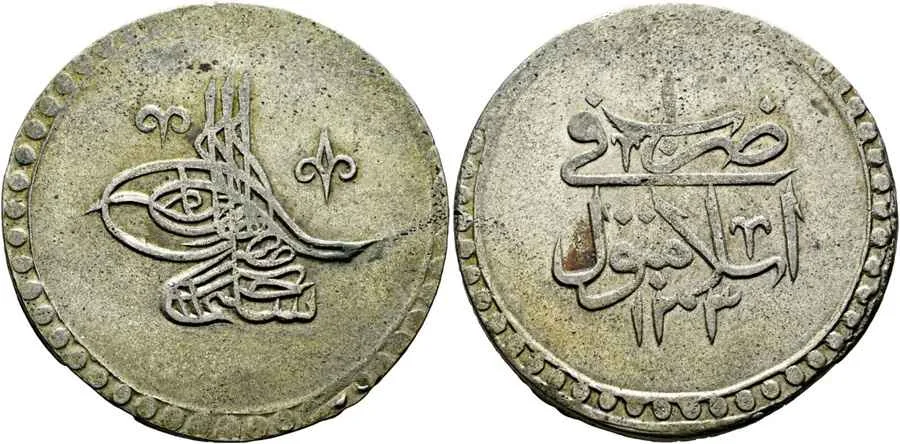 Agesilaos Antik Sikkeler Nümizmatik_MUST_II (1).webp