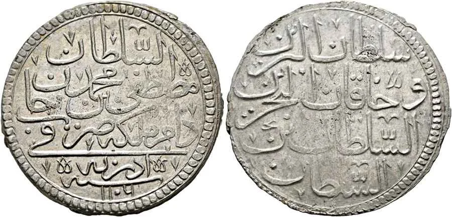 Agesilaos Antik Sikkeler Nümizmatik_MUST_II (15).webp