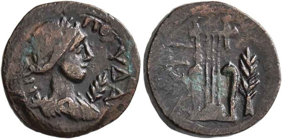 Agesilaos Antik Sikkeler Nümizmatik_Myr (5).jpg