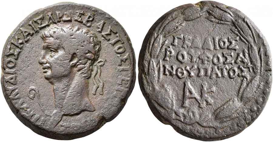 Agesilaos Antik Sikkeler Nümizmatik_Nicaea (10).jpg