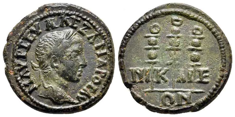 Agesilaos Antik Sikkeler Nümizmatik_Nicaea (3).webp