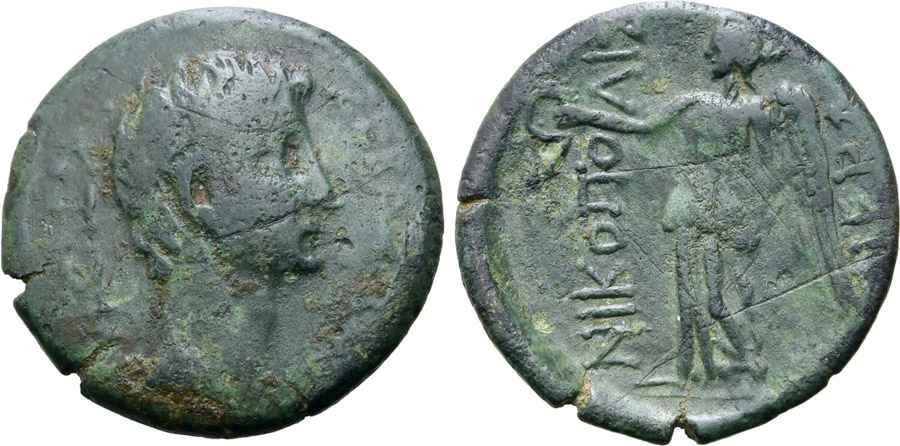 Agesilaos Antik Sikkeler Nümizmatik_NICOPOL (10).jpg