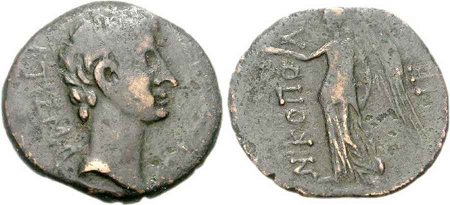 Agesilaos Antik Sikkeler Nümizmatik_NICOPOL (3).jpg