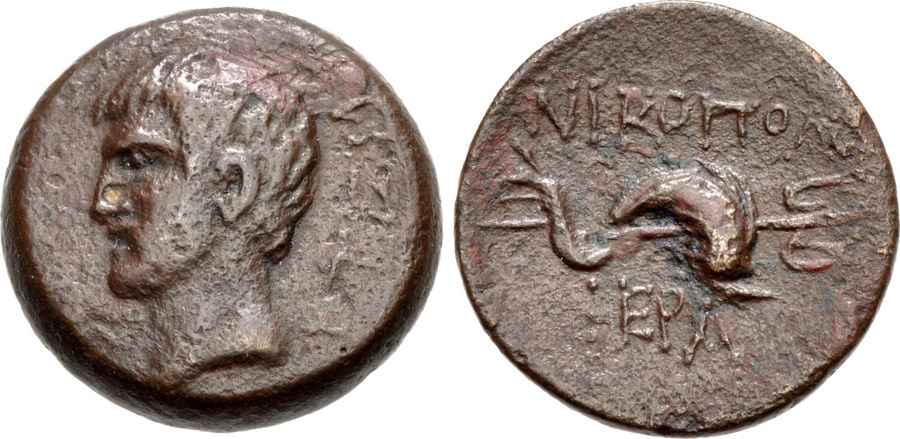 Agesilaos Antik Sikkeler Nümizmatik_NICOPOL (6).jpg