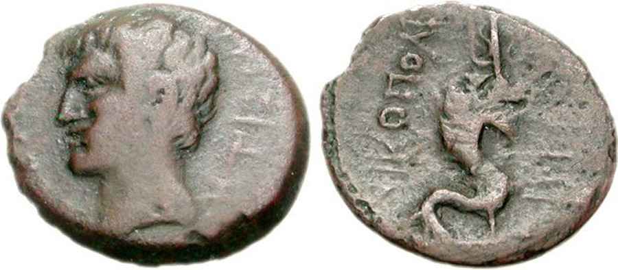 Agesilaos Antik Sikkeler Nümizmatik_NICOPOL (8).jpg