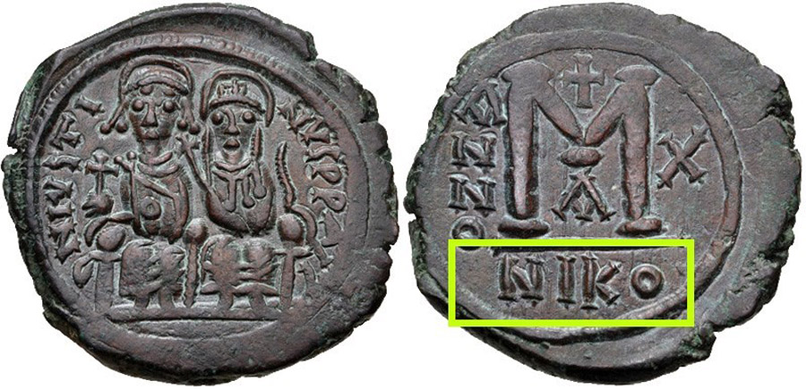 Agesilaos Antik Sikkeler Nümizmatik_NIK (8).jpg