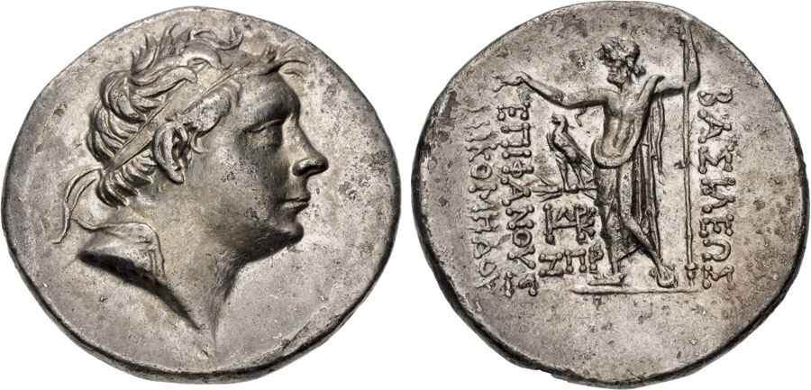 Agesilaos Antik Sikkeler Nümizmatik_NIK_08H (15).jpg