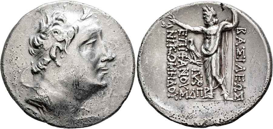 Agesilaos Antik Sikkeler Nümizmatik_NIK_08H (20).jpg