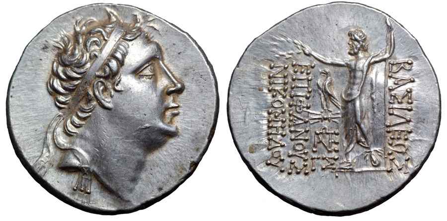 Agesilaos Antik Sikkeler Nümizmatik_NIK_08H (8).jpg