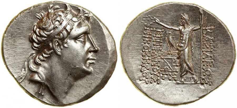 Agesilaos Antik Sikkeler Nümizmatik_NIK_III (4).jpg