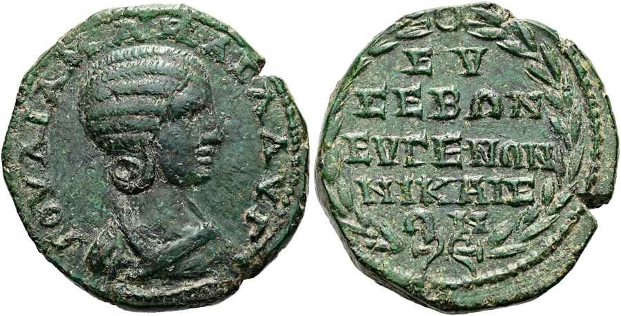 Agesilaos Antik Sikkeler Nümizmatik_NIKA (1).jpg