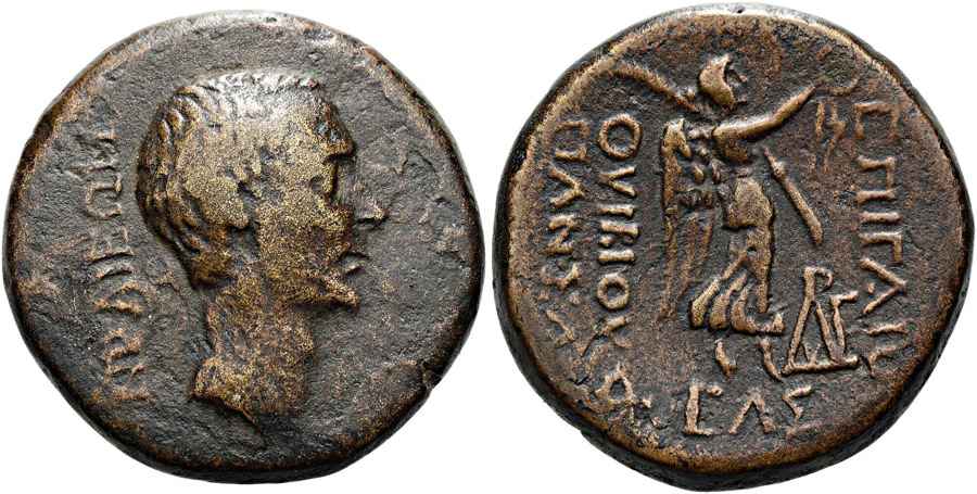 Agesilaos Antik Sikkeler Nümizmatik_NIKA (7).jpg