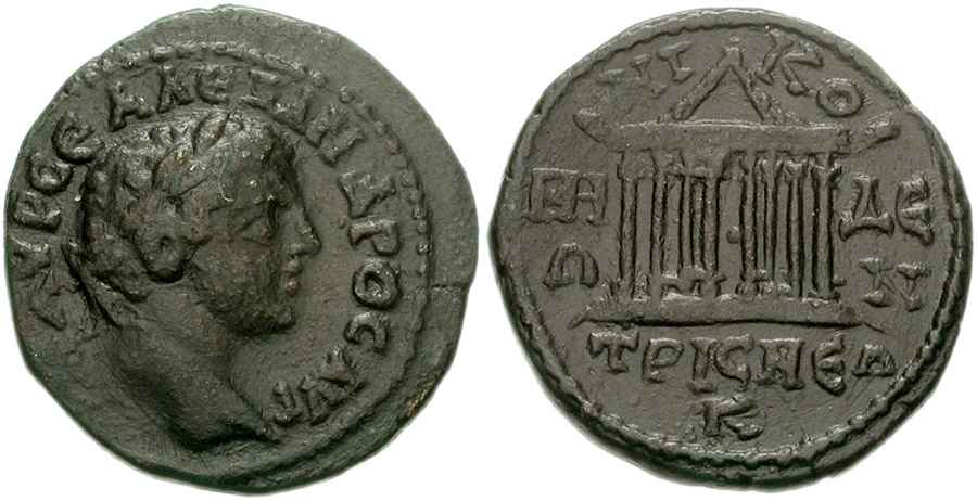 Agesilaos Antik Sikkeler Nümizmatik_NIKO (4).jpg