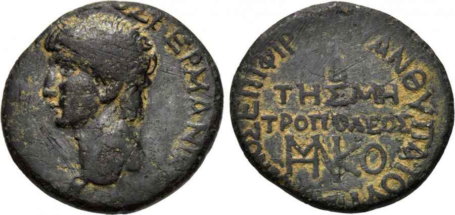 Agesilaos Antik Sikkeler Nümizmatik_NIKO (6).jpg