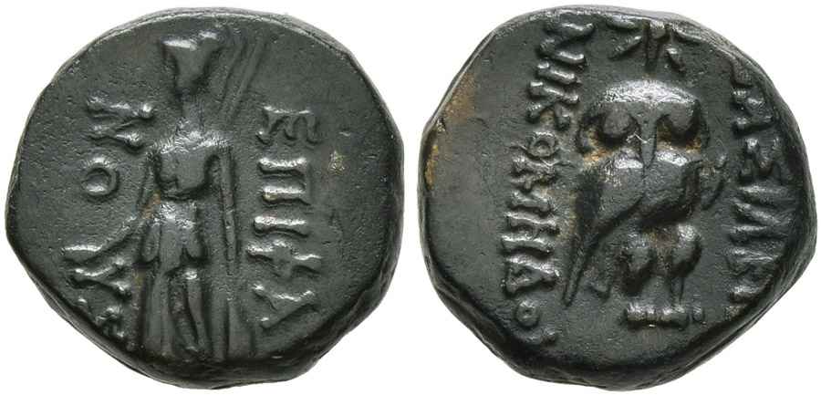 Agesilaos Antik Sikkeler Nümizmatik_NIKO_II (2).jpg