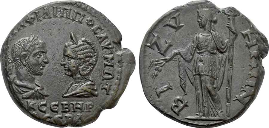 Agesilaos Antik Sikkeler Nümizmatik_O_SEV (10).jpg