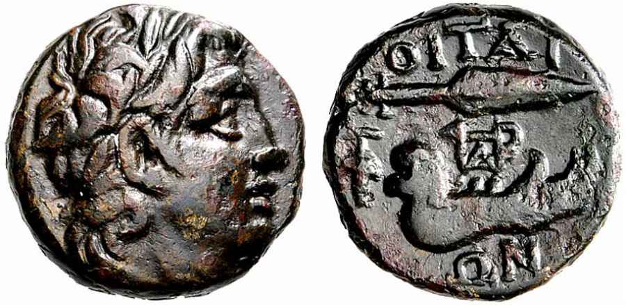 Agesilaos Antik Sikkeler Nümizmatik_OITA (9).jpg