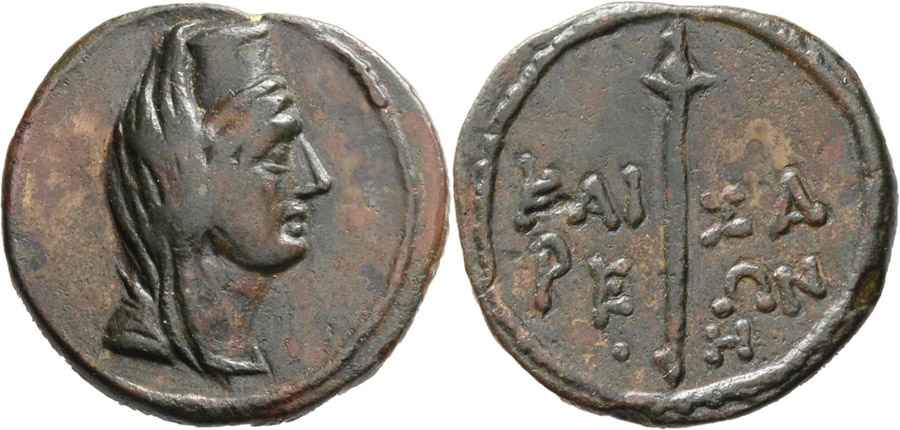 Agesilaos Antik Sikkeler Nümizmatik_P_3 (4).jpg