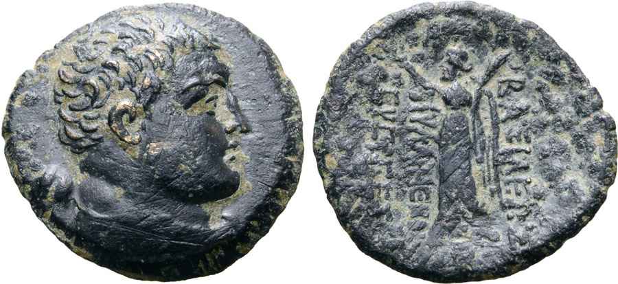  Agesilaos Antik Sikkeler Nümizmatik_PAF (14).jpg