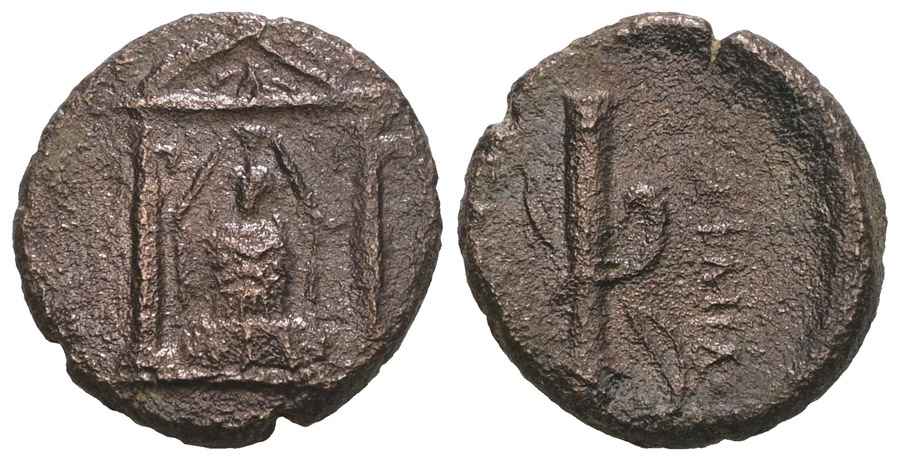 Agesilaos Antik Sikkeler Nümizmatik_PERG (5).jpg