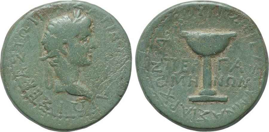 Agesilaos Antik Sikkeler Nümizmatik_PERGAMUM (2).jpg