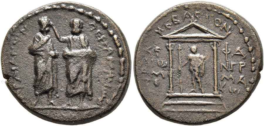 Agesilaos Antik Sikkeler Nümizmatik_PERGAMUM (37).jpg