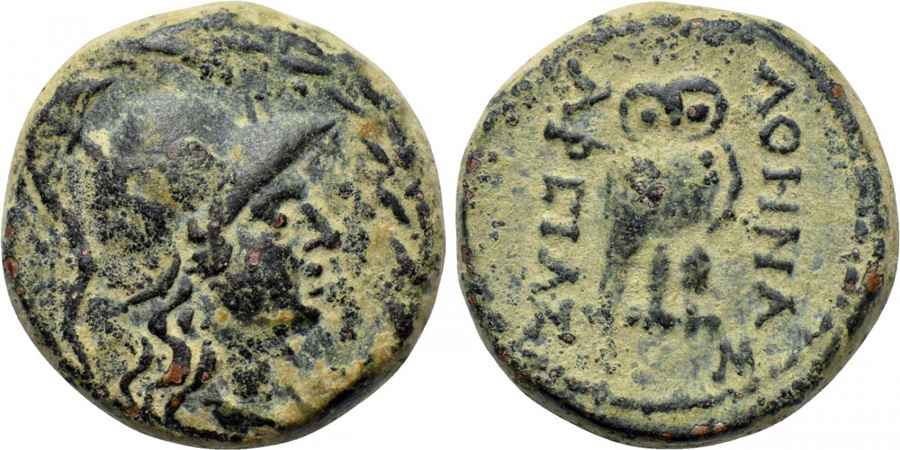 Agesilaos Antik Sikkeler Nümizmatik_PERGAMUM (4).jpg