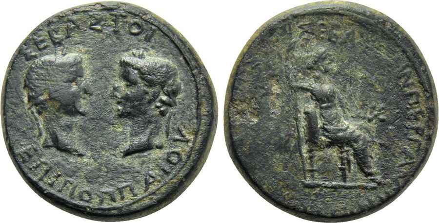 Agesilaos Antik Sikkeler Nümizmatik_PERGAMUM (7).jpg