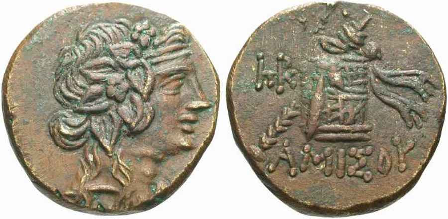 Agesilaos Antik Sikkeler Nümizmatik_PERI (10).jpg