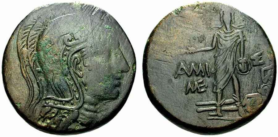 Agesilaos Antik Sikkeler Nümizmatik_PERI (6).jpg