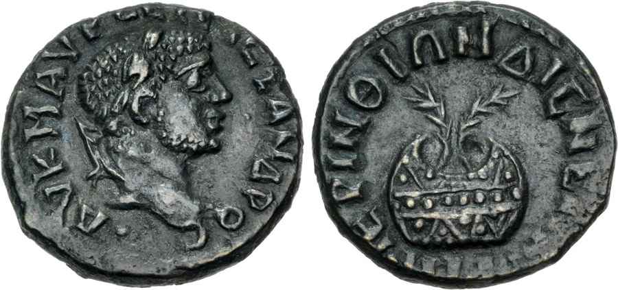 Agesilaos Antik Sikkeler Nümizmatik_PERINTHOS (5).jpg