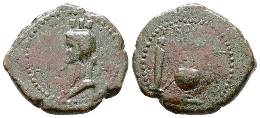 Agesilaos Antik Sikkeler Nümizmatik_Perinthus (1).jpg