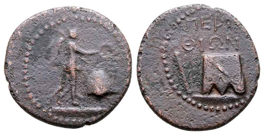 Agesilaos Antik Sikkeler Nümizmatik_Perinthus (2).jpg