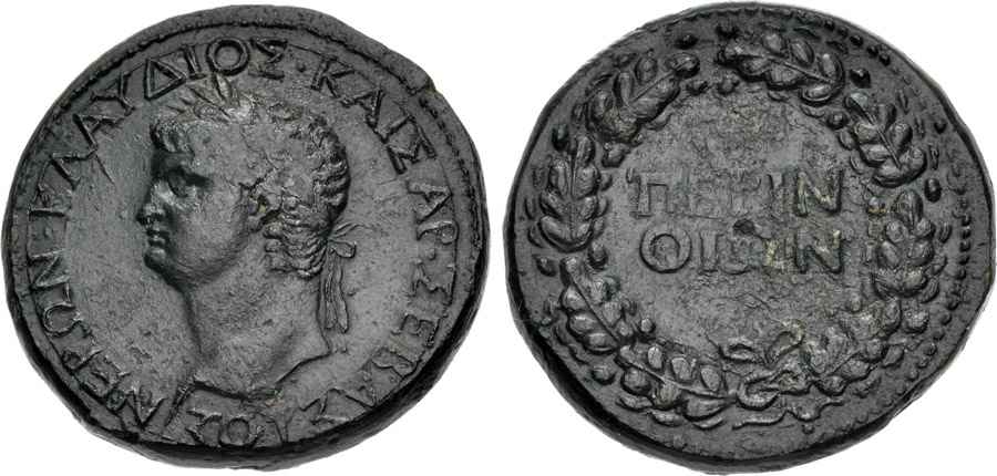 Agesilaos Antik Sikkeler Nümizmatik_Perinthus (6).jpg