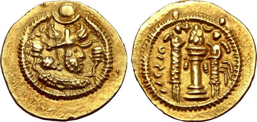 Agesilaos Antik Sikkeler Nümizmatik_PEROZ (12).jpg