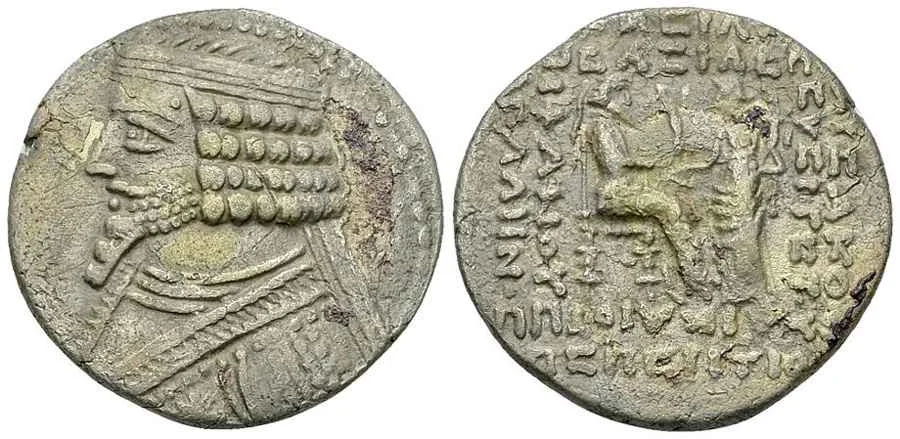 Agesilaos Antik Sikkeler Nümizmatik_PH (13).webp