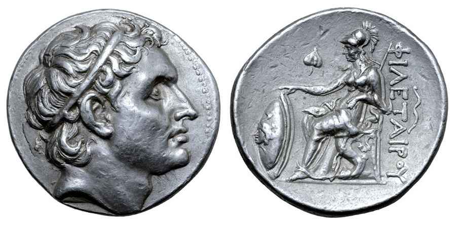 Agesilaos Antik Sikkeler Nümizmatik_PH (5).jpg