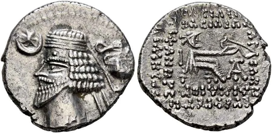 Agesilaos Antik Sikkeler Nümizmatik_PH (6).webp