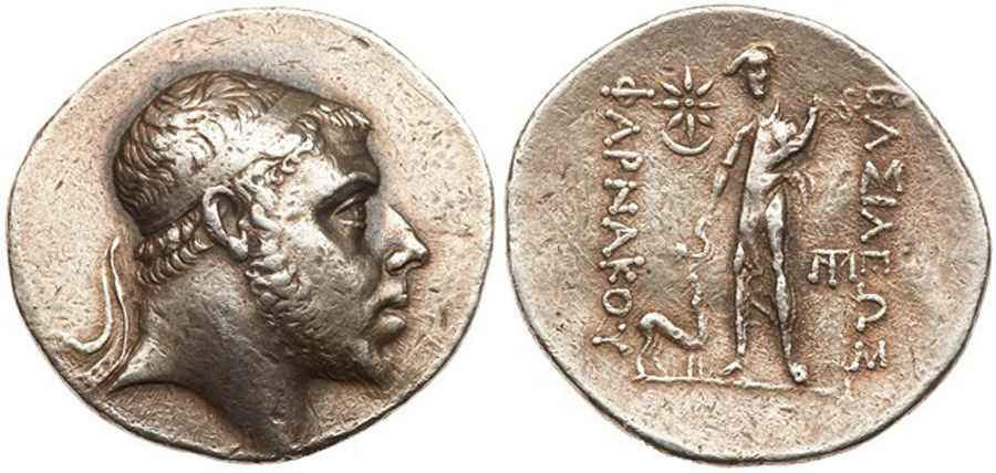 Agesilaos Antik Sikkeler Nümizmatik_PH_01 (6).jpg