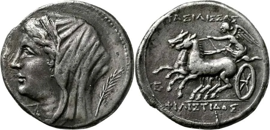 Agesilaos Antik Sikkeler Nümizmatik_PH_Q (7).webp