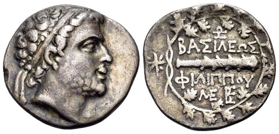 Agesilaos Antik Sikkeler Nümizmatik_PH_V (3).webp