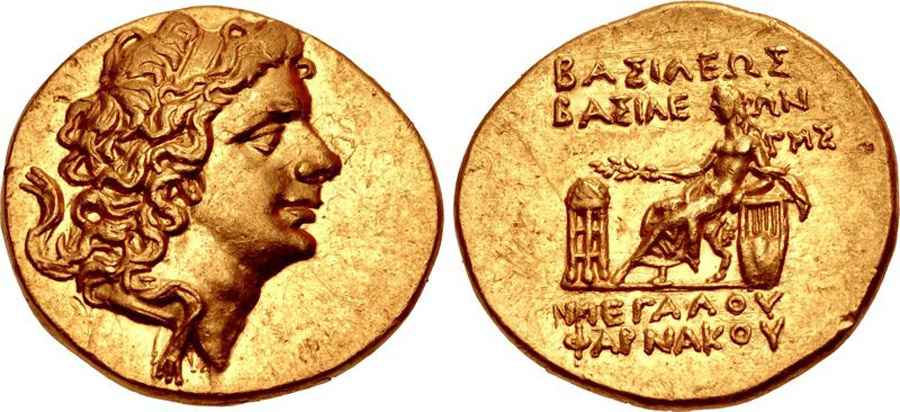 Agesilaos Antik Sikkeler Nümizmatik_PHARNAKES II (10).jpg