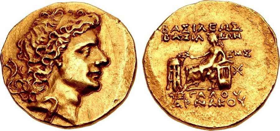 Agesilaos Antik Sikkeler Nümizmatik_PHARNAKES II (2).jpg